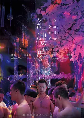大地之子
