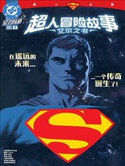 大地回春