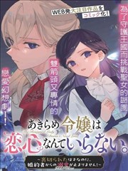 黄土高坡
