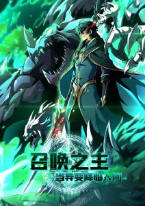 百变狸猫