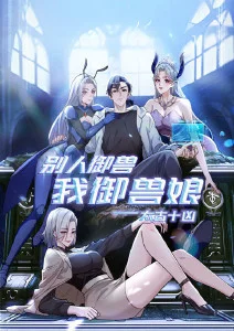 借东西的小人