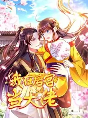 大地之约