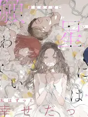 绿野寻踪